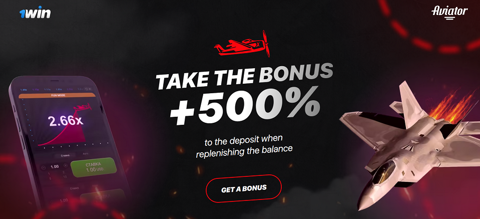 How to activate a promo code and get bonuses in the game Lucky Jet ...
