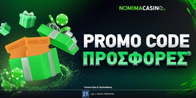 Promo Codes 🎁 | Live Καζίνο Κωδικοί Προσφοράς* ️