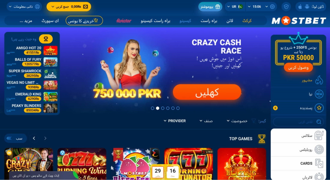 Mostbet Casino Online ⭐ Register and Get Welcome Bonus Now