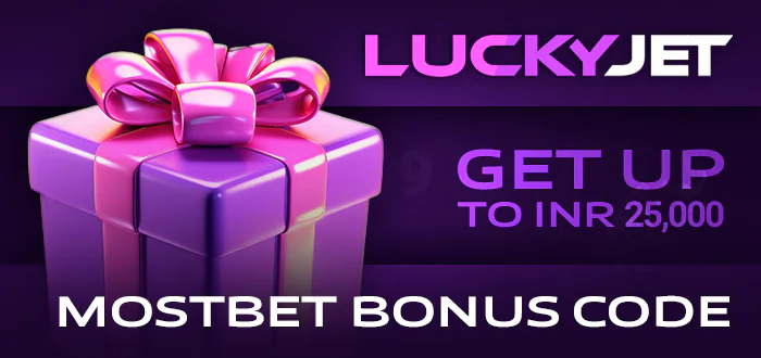 Lucky Jet Promo Codes in India 2025 | Actual bonus codes