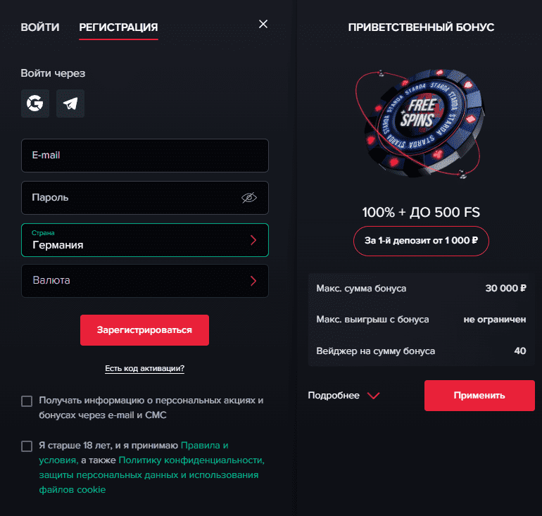 Pinco Online Casino Непраздничное Зеркало и Официальный журнал Пинко ...
